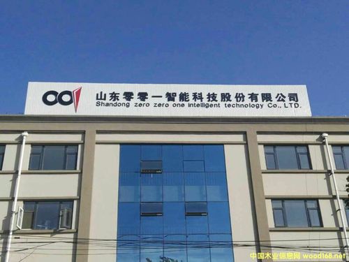 图:001工厂 点击可放大