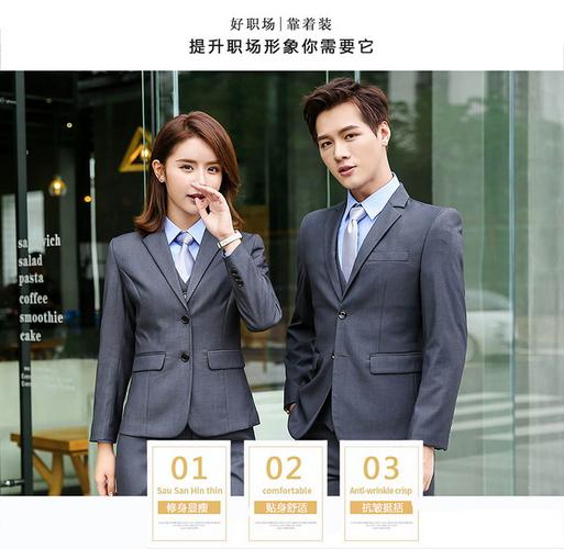 公司广东佛山企业信息已认证南庄西装工厂 男式西装商务职业套装
