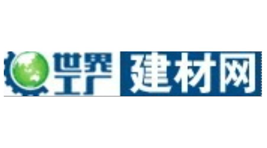 世界工厂
